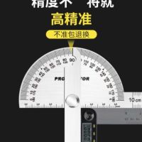 Stainless steel Angle protractor carpentry ruler measurement tools industrial-grade multifunction gauge precision square