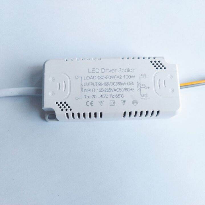 LED Driver 3Color Adapter/For LED Lighting Non-Isolating Transformer ...