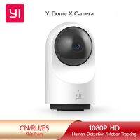 YI กล้องโดม X 1080P FHD ระบบรักษาความปลอดภัยแบบแพนแอนด์เอียงกล้องดูเด็กในบ้าน Wi-Fi การมองเห็นได้ในเวลากลางคืนติดตามรถยนต์ตรวจจับมนุษย์และสัตว์เลี้ยง