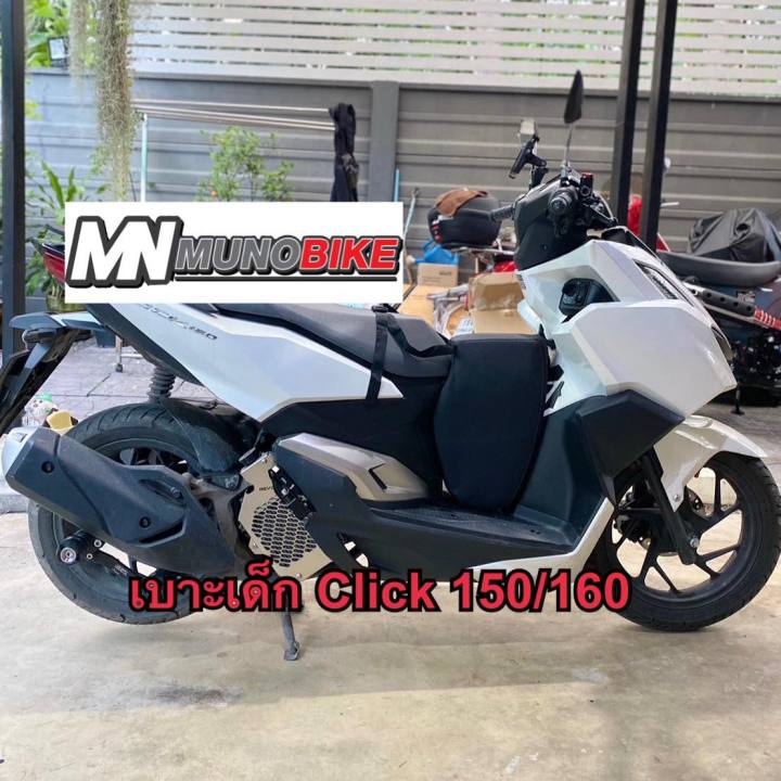 เบาะนั่งเด็ก-honda-click-150-160-เบาะเด็ก-click-160-ตรงรุ่น-พร้อมส่ง