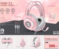 Marvo Stereo Gaming Headset Scorpion รุ่นHG8936