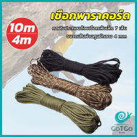 GotGo เชือกพาราคอร์ด ขนาด 10m 31m สำหรับการตั้งแคมป์  เชือกไนลอน Climbing rope