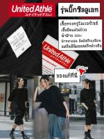 United Athle® บิ๊กซิลลูเอท เสื้อยืดทรงOversize ผ้าฝ้าย100%ผ้าหนานุ่ม ใส่ได้ทั้งผู้ชายและผู้หญิง Streetwearสตรีทสไตล์-ดำ