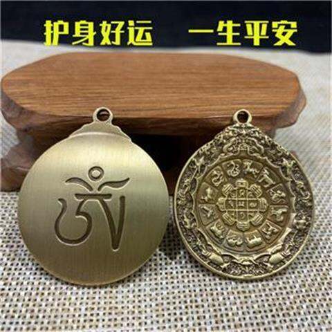 lotus-master-jiugong-bagua-ทองแดงบริสุทธิ์แท็กเอวจี้ปีเกิดจี้ผู้ชายทิเบต-handmade-พวงกุญแจ