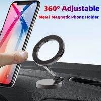 ที่วางโทรศัพท์มือถือแม่เหล็กโลหะสำหรับรถยนต์ MagSafe Mount กับ360 ° ปรับได้พอดีสำหรับ iPhone 14 13 12 Pro Max Plus Mini MagSafe เคสเรียน Lu