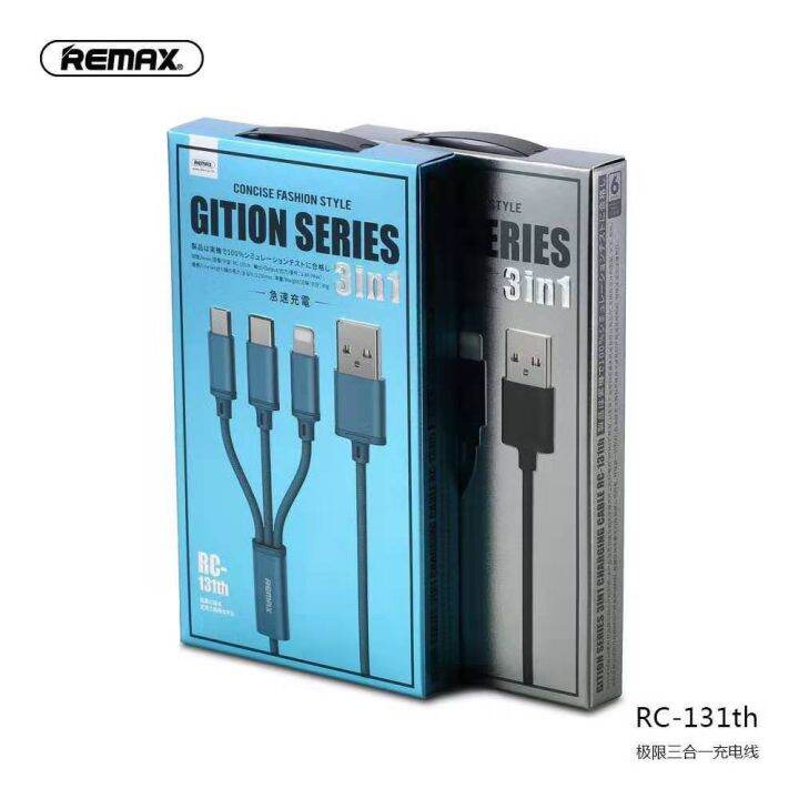 remax-rc-131th-สายชาร์จ-3in1-ชาร์จมือถือได้ทุกรุ่น-ip-micro-usb-type-c-สายชาร์จ3in1-สายชาร์จ