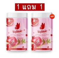 ( 1แถม1 ) น้ำชงญาจิน่า YAJINA ผลิตภัณฑ์เสริมอาหารเพื่อความงาม ขนาด 50g.