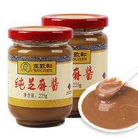 ?พร้อมส่งทันที? ซอสงา (王致和纯芝麻酱)ขนาด 225g เป็นซอสที่มีกลิ่นหอมของงาบด มีรสชาติหอมกลมกล่อม   RT1.814⚡สินค้าขายดี⚡