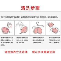 Silicone Invisible Women Wedding Underwear Strapless