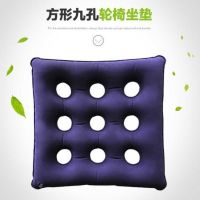 Lehui inflatable cushion anti-decubitus inflatable cushion beautiful buttocks chair cushion thick breathable office chair wheelchair cushion 48x48