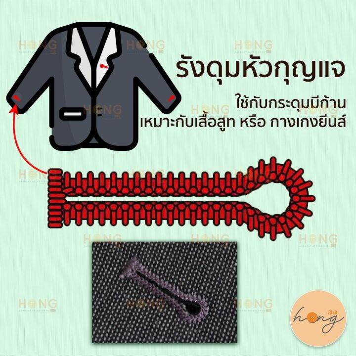 ไหมถักรังดุม-fujix-tire-silk-hole-thread-100-silk-no-16-ยาว-35เมตร