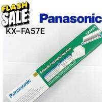 ฟิล์มแฟกซ์ Panasonic KX-FA57E ฟิล์มสำหรับใช้กับเครื่องแฟกซ์พานาโซนิค มั่นใจในคุณภาพคมชัดทุกรายละเอียด ติดทนนาน #หมึกปริ้น  #หมึกสี  #หมึกปริ้นเตอร์  #หมึกเครื่องปริ้น hp