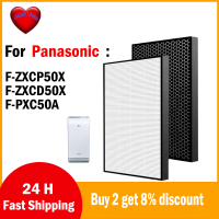 พอดี F-ZXCP50X Panasonic F-ZXCD50X ตัวกรองเครื่องฟอกอากาศ HEPA + กำจัดกลิ่นสำหรับ F-PXC50A