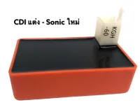 กล่อง CDI แต่ง เปิดรอบ ปลายไหล - Sonic ใหม่