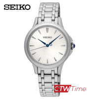 (ผ่อนชำระ สูงสุด 10 เดือน) SEIKO นาฬิกาข้อมือผู้หญิง สแตนเลสแท้ รุ่น SRZ491P1