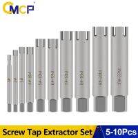 CMCP M4-M22 Screw Tap Extractor Damaged Screw Tap Remover Tool 5/6/10pcs Wrench Set Drill Bit