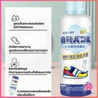 Missyou โฟมทำความสะอาดรองเท้า ขนาด 260ml  น้ำยาทำความสะอาดรองเท้าผ้าใบ 260ml Shoes Cleaner