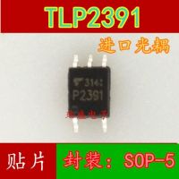 10pcs TLP2391 P2391 SOP-5