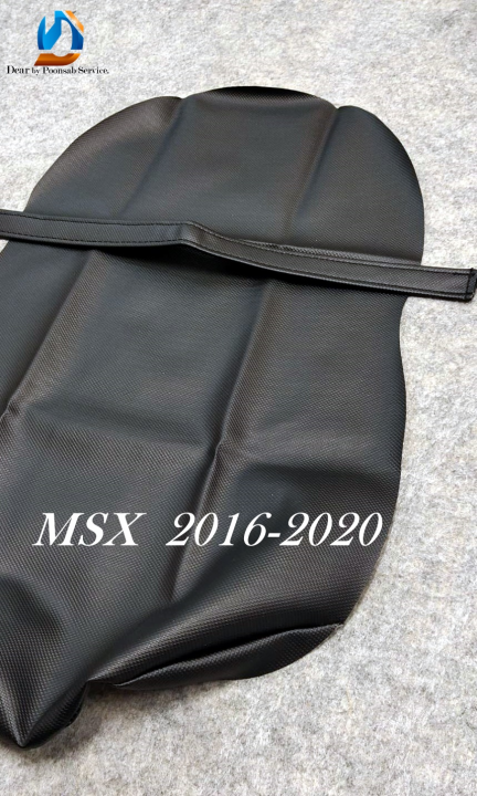 msx-2011-2020-ผ้าเบาะหุ้มมอเตอร์ไซด์