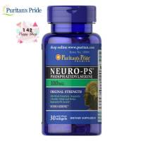 Puritans Pride Neuro-PS 100 mg (Phosphatidylserine) 30 Softgels