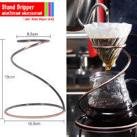 ?ส่งจากไทย?Stand Dripper  แท่นดริปกาแฟ แท่นกรองกาแฟ