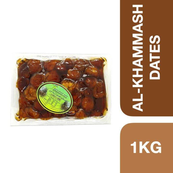 new-arrival-al-khammash-dates-1kg-อัล-คัมมาซ-อินทผาลัม-1-กิโล