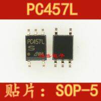 10pcs PC457L PC457L SOP5