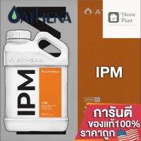 [ready stock]⭐⭐Athena IPM ปุ๋ยสูตรกำจัดการศัตรูพืชแบบสมบูรณ์ ที่ฆ่าแมลงและโรคราน้ำค้าง ขนาดแบ่ง 50/100/250 mlมีบริการเก็บเงินปลายทาง⭐⭐