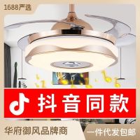 โคมไฟ Zhongshan, โคมไฟพัดลม, โคมไฟร้านอาหาร, โคมไฟพัดลมเพดานเพลงบลูทูธ, การแปลงความถี่อัจฉริยะ, ห้องนอน, พัดลมล่องหน, โคมไฟเพดาน .