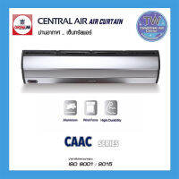 CENTRAL AIR แอร์ม่านอากาศ รุ่น CAAC SERIES ขนาด 90-180 cm. ม่านอากาศ ตัดอากาศ  TWaircenter