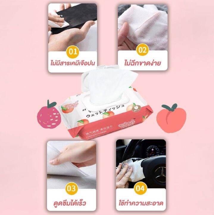ทิชชู่เปียก-กระดาษเปียก-cotton-100-ไม่มีสาเคมีเเละแอลกอฮอล์-ทิชชู่พาพา-กระดาษทิชชู่เปียก-พกพาสะดวก-ส่งตรงโรงงาน-มีราคาส่ง