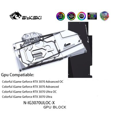 Bykski 3070 GPU Water Cooling Block สำหรับ RTX3070 IGame ที่มีสีสัน Advanced OC,กราฟิกการ์ด Liquid Cooler, N-IG3070ULOC-X