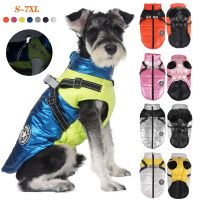 Winter Dog Harness Clothes Waterproof Warm Pet Dog Cotton Coat for Small Large Dogs Jacket French Bulldog Chihuahua Clothing Pug Clothing Shoes Access