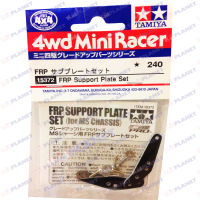 15372   TAMIYA Mini 4WD  FRP Support Plate Set