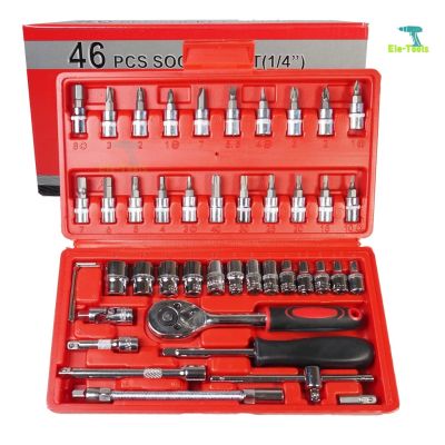 Drive Ratchet Socket Wrench Set with Storage Case, Includes Metric Bit Sockets and Extension Bar for Car Repair and Home Maintenance,46 Pieces 1/4 in