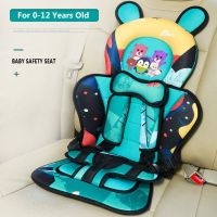 ☌ஐ☎ Comfortable Cushion Travel Stroller Seat Pad Kids Car Seat Infant Baby Safety Armchair