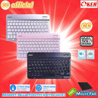 แท้100% OKER UK-45 SMART BLUETOOTH KEYBOARD คีย์บอร์ด บูลทูธ คีย์บอร์ดไร้สาย เชื่อมต่อง่าย พกพาง่าย #CC 45