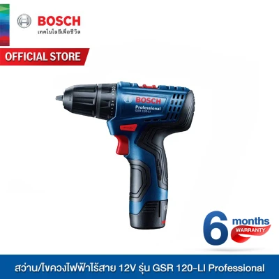 Bosch สว่าน/ไขควงไฟฟ้าไร้สาย 12V_x000D_รุ่น GSR 120-LI Professional