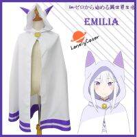 Emilia ชุดคอสเพลย์อนิเมะ Re: Zero Kara Hajimeru Isekai Seikatsu Cloak หูแมวสีขาวคลุมหมวกชุดปาร์ตี้ฮาโลวีน