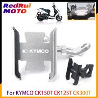 [HOT ZQQIUZWREKW 111] สำหรับ KYMCO CK150T CK125T CK300T RevoNEX Xciting S 400อุปกรณ์เสริมรถจักรยานยนต์ Handlebar ผู้ถือโทรศัพท์มือถือ GPS Stand Bracket