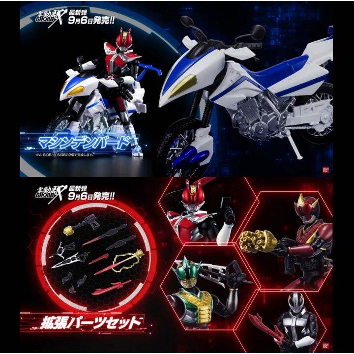 แยก-shodo-x13-มดแดง-kamen-rider-masked-rider-มาสค์ไรเดอร์-den-o-shodo-x-13-deno-zeronos-blank-zero-denbird-bike