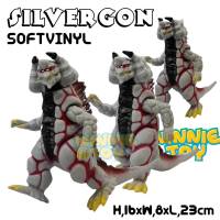 ซิลาวอกอน silvergon ฟิกเกอร์ โมเดล สัตว์ประหลาด ซอฟท์ ไวนิล model soft vinyl monster