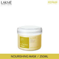 REPAIR NOURISHING MASK (มาส์คบำรุงสำหรับผมอ่อนแอและแห้งเสียมาก) 250มล