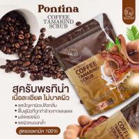 สบู่สครับกาแฟพรทิน่า สบู่พรทิน่า PONTINA ( 1 ซอง มี 6ก้อน )