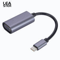 USB C ถึงหัวแปลงสายวีจีเอ Type C เป็น VGA Converter สายอะแดปเตอร์สำหรับการเล่นหน้าจอฉายเครื่องโปรเจ็คเตอร์จอทีวี