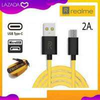 สายชาร์จRealme 2A USB Micro / USB TypeC ยาว1เมตร สายชาร์จเรียวมี ของแท้ ชาร์จไว ชาร์จดี สายทนทาน