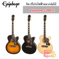 กีตาร์โปร่งไฟฟ้า ขนาดจัมโบ้ 43 นิ้ว Epiphone J-200SCE