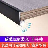 [COD] T front laminate light cabinet 45 degrees oblique light-emitting line wardrobe shoe wine clip 18mm bottom