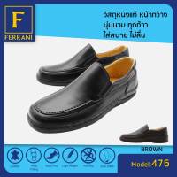 FERRANI รองเท้าลำลอง รุ่น 476 นุ่ม หน้ากว้าง ใส่สบาย