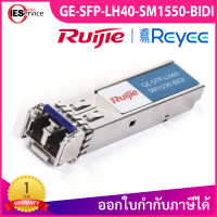 Ruijie Reyee GE-SFP-LH40-SM1550-BIDI SFP/SFP+ Modules Series